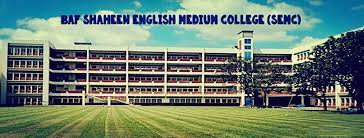 10 Best English Medium Schools in Bangladesh
