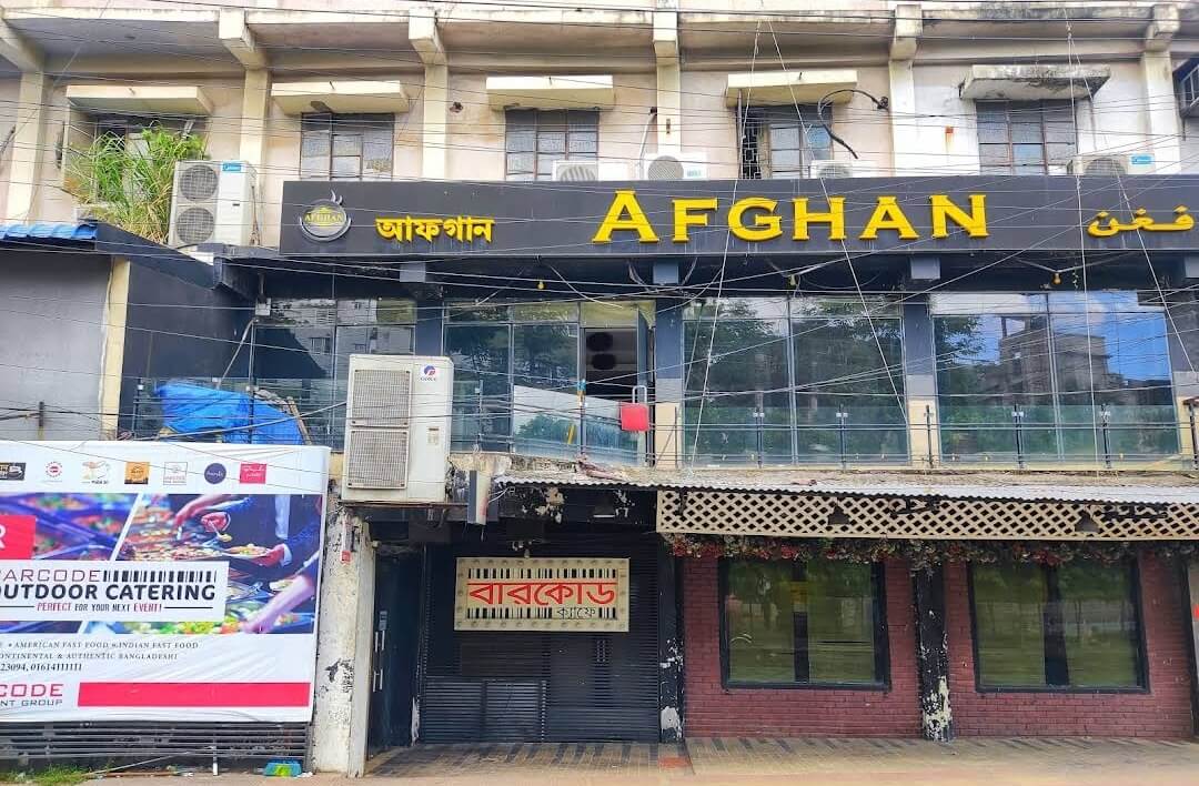 Top 10 restaurants in chittagong