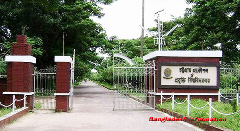 Chittagong University of Engineering & Technology campus