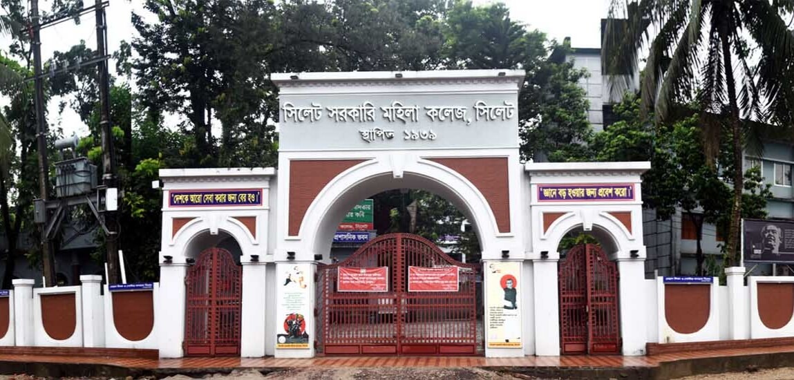 Top 10 college in Sylhet