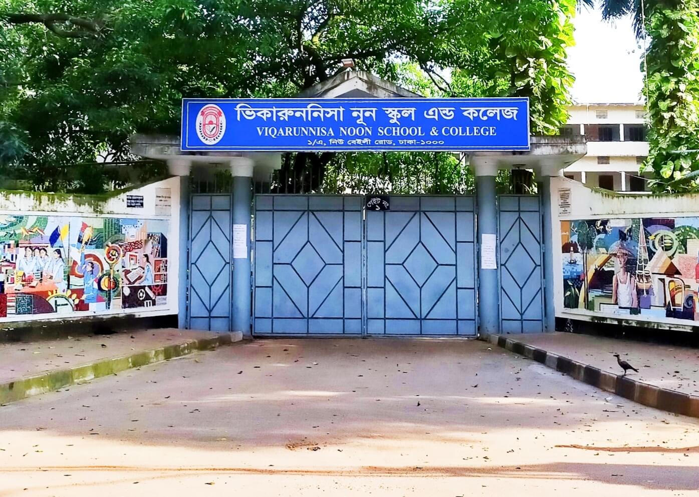 Top 10 Schools in Bangladesh