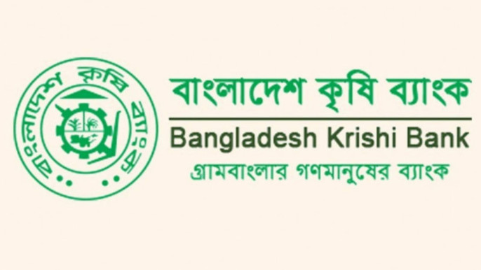 list of banks in Bangladesh