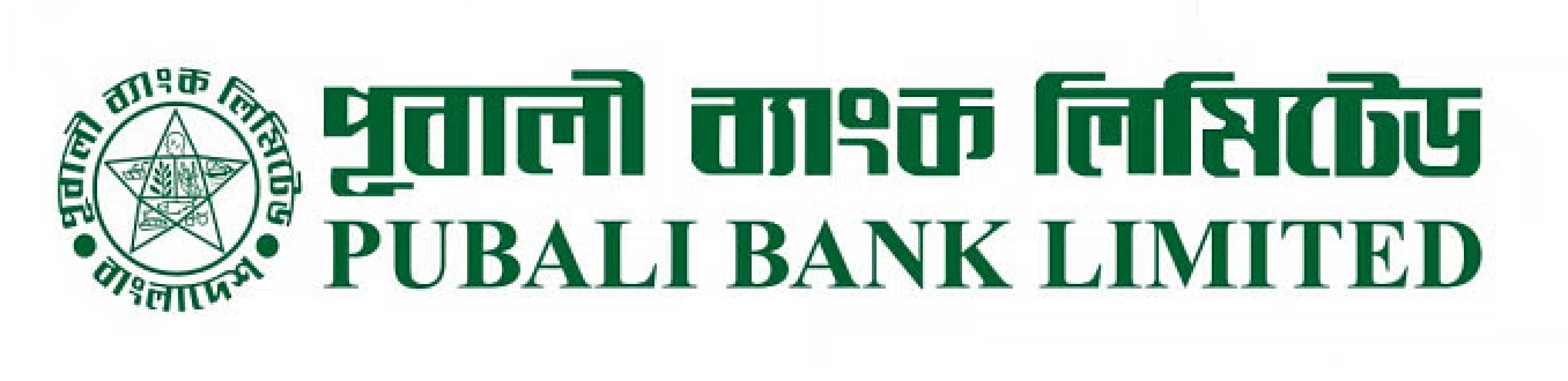 top 10 bank in bangladesh