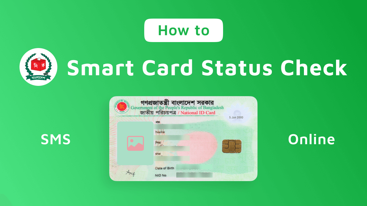 Smart Card Status Check Online 2023