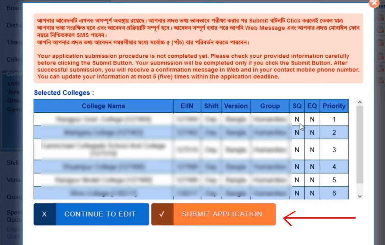 Xi Class Admission Online Application Process Submit