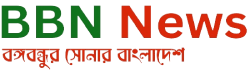 Bongo bondhu News