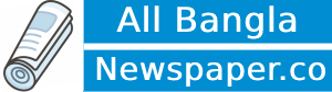 All Bangla Newspaper logo