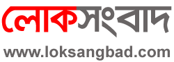 Lok Sangbad