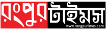 Rangpur Times Rangpur Times