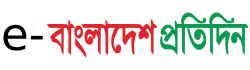 Bangladesh Pratidin