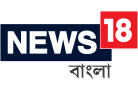 News18 Bengali