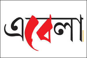 Ebela