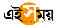 Ei Samay