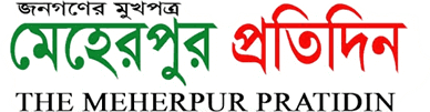 Meherpur Pratidin