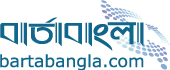 Barta Bangla