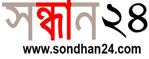 Sondhan 24