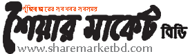 Share Market BD